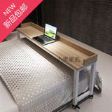 多功能可移动台式双人懒人电脑跨床桌 笔记本床上桌床边书桌餐桌