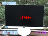 27寸 IPS AOC I2769V I2757F 无边框液晶显示器 有LG 三星22 24寸