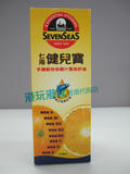 香港代購 英國七海健兒寶鳘魚肝油多种维他命橙汁鱼油250ML