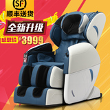 SminG/尚铭电器尚铭按摩椅家用全身多功能豪华零重力太空舱SM-700