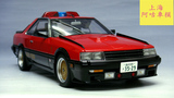 【现货】日产 尼桑GTR DR30 警车 奥图亚Autoart 1/18 汽车模型