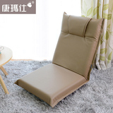 康玛仕卧室懒人沙发单人榻榻米简约现代日式创意个性休闲午休椅子
