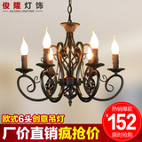 欧式铁艺古典6头浪漫蜡烛吊灯美式客厅卧室过道餐厅田园D6012
