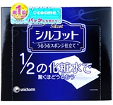 日本原装尤妮佳Unicharm超吸收省水化妆棉卸妆棉40枚80片