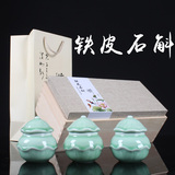 铁皮石斛枫斗陶瓷罐天然松木盒礼盒包装盒批发定做印字陶瓷茶叶罐