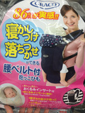 日本正品代购直邮GRACO葛莱多功能双向婴儿背带背袋 带包被