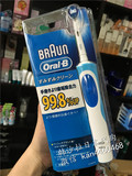日本代购 Braun OralB博朗电动牙刷 超声波感应 充电防水国内可