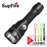 新款SupFire神火F1-R5 强光手电筒中间开关充电LED户外骑行远射