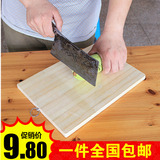 厨房家用竹制菜板抗菌水果砧板整竹切菜板实木长方形案板刀板大号