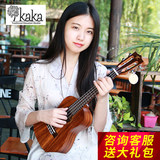 kaka尤克里里23寸初学者小吉他尤克里里ukulele21寸学生乌克丽丽