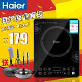 正品Haier/海尔 C21-H1202家用电磁炉多功能火锅电池炉灶特价包邮