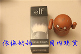 现货  美国elf E.L.F Kabuki Face Brush歌舞伎蘑菇刷/蜜粉散粉刷