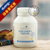 现货澳洲代购Bio island cod liver+fish oil 婴幼儿鳕鱼鱼油90粒