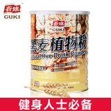 谷旗黑麦植物粉850g 台湾进口无糖黑麦片早餐代餐粥粉啤酒酵母粉