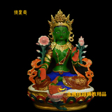 佛教用品 藏传密宗佛像高档纯铜彩绘绿度母 高30cm全网独家