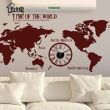 五十夜世界地图墙贴  客厅卧室沙发背景墙咖啡厅办公室墙贴挂钟