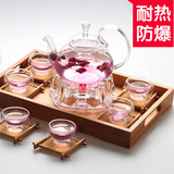 整套耐热玻璃茶壶加厚茶具套装花茶壶可加热耐高温过滤透明泡茶壶