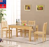 【五包到家】新西兰松木家具 配1CM钢化玻璃 全实木餐桌椅 201款