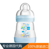 德国代购MAM宽口径PP塑料奶瓶 新生儿宝宝婴儿硅胶奶瓶防胀气防摔