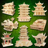 特价包邮中国古建筑木质拼装模型立体手工组装3DDIY益智玩具拼图