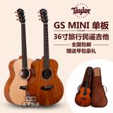 正品授权 Taylor泰勒 GS mini KOA/RW E 36寸旅行 单板民谣吉他
