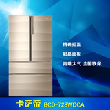 卡萨帝 BCD-728WDCA 大容量728升风冷无霜电脑温控金色法式冰箱