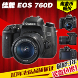 分期购 Canon/佳能 EOS 760D 18-55mm STM套机 专业单反数码相机