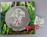 2016年加拿大恐龙银币.霸王龙恐龙银币.加拿大20加元系列.原装卡