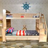 简约环保上下铺多功能储物上下床 高低床橡胶木子母床双层实木床