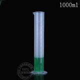 厂家直批 塑料量筒 1000ml量杯带刻度烧杯化透明学实验器材