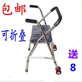 老人助行器带座带轮四脚折叠拐杖凳老年人学步车轮椅助步器包邮
