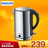 Philips/飞利浦 HD9319电热水壶全不锈钢烧水壶自动断电可保温