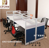 办公桌黎福家具制造上海厂家隔断桌电脑桌职员写字台屏风卡座位