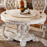 欧式大理石餐桌大小户型美式全实木圆餐桌椅组合白色饭桌餐厅家具