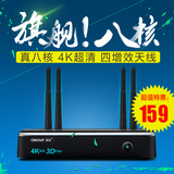 灵云 H8八核网络电视机顶盒无线wifi高清播放器电视盒子