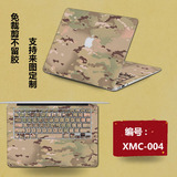 苹果电脑贴纸迷彩神舟戴尔华硕宏碁T5000笔记本贴膜14/15.6寸联想