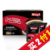 【天猫超市】Mings铭氏 速溶无糖无奶纯黑咖啡粉2g*20包 2件5折