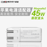 琪瑞 苹果Macbook Air A1465 A1436 A1466笔记本电源适配充电器线