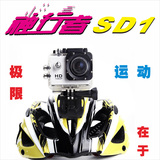 WEBSONG sd1迷你微型WIFI手机1080P高清广角运动摄像机头运动相机