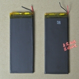 正品 优米UIMI 4S电池原装手机内置电池电板电芯原装电池手机电池