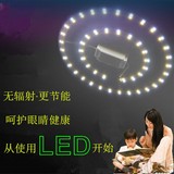 LED贴片光源芯片圆环长条形吸顶灯管改造灯双色光源节能5730灯珠