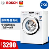 Bosch/博世 XQG70-WAE202601W全自动静音滚筒洗衣机家用7公斤快洗