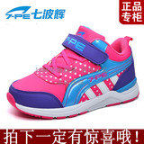 七波辉正品女童鞋 秋季新款时尚休闲鞋运动鞋运动鞋80636 紫色