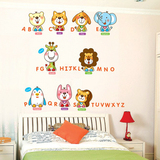特价 幼儿园墙贴 儿童房老虎狮子猫咪墙纸 可爱字母贴纸 动物世界