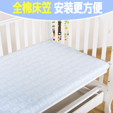 婴儿床笠 宝宝婴儿床单床罩纯棉全棉床垫套床品婴儿床床单
