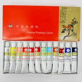 姜思序堂 12色管装颜料 传统中国画颜料 美术国画用品 绘画工具