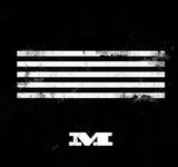 全款2015bigbang最新专辑MADE没有海报了+明信片 第一批[M+m]两张