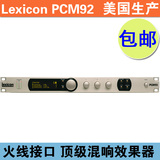 莱斯康 Lexicon PCM92 PCM-92 立体声 DSP混响效果器 混响器