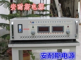 0-30V80A/24V100A/20V120A/15V150A/12V200A可调直流稳压电源