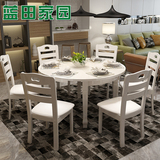 现代简约白色橡木实木餐桌椅组合4人6人中式吃饭桌可折叠圆形餐桌